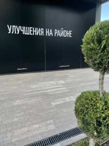 staraya praga 6